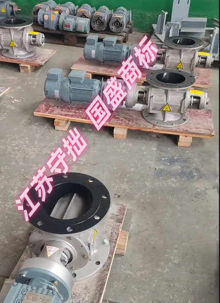 DN200特氟龍旋轉閥-鋰電專用旋轉閥