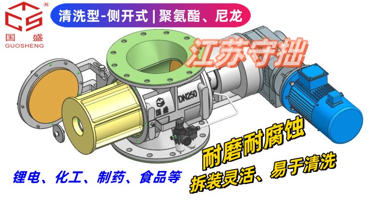 內(nèi)襯聚氨酯快開(kāi)門_江蘇守拙